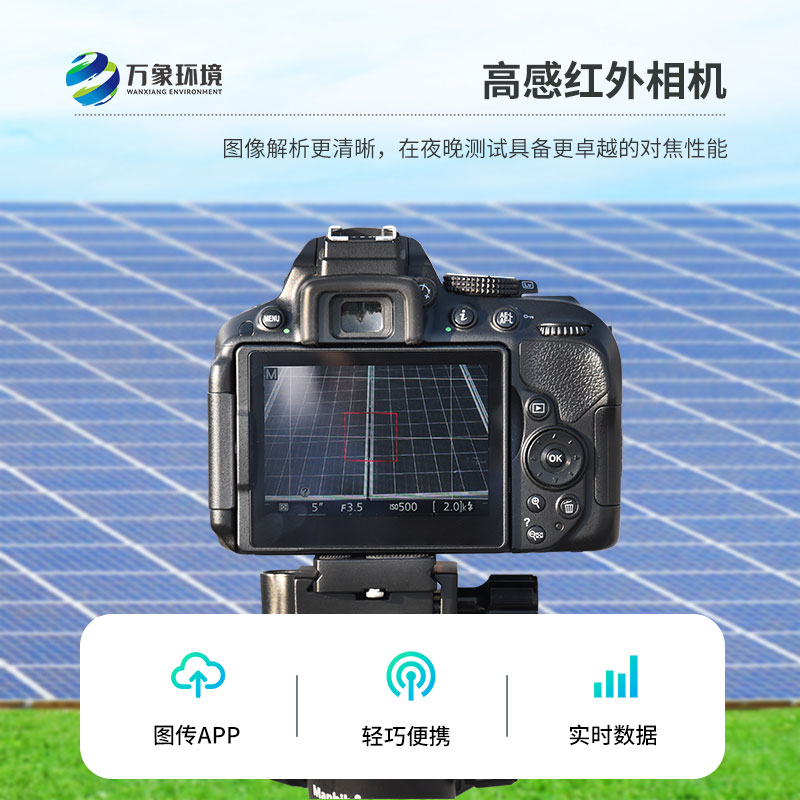 便攜式EL檢測儀：精準(zhǔn)診斷，守護(hù)每一塊光伏板