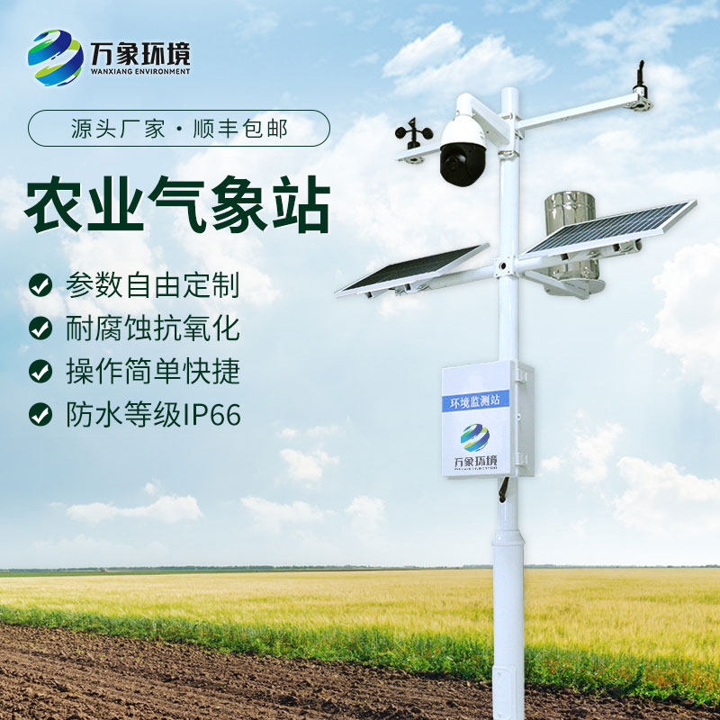 農(nóng)田環(huán)境信息采集與遠(yuǎn)程監(jiān)測系統(tǒng)對農(nóng)田的幫助是什么？