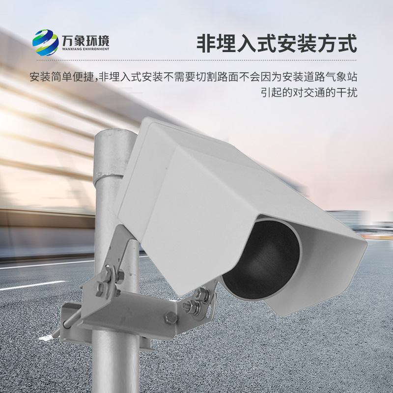 非侵入式路面?zhèn)鞲衅?/></p></span></p><p><br/></p>
<br />
文章地址：http://www.h7016.cn/hydt/1572.html
</div>
<ul class=